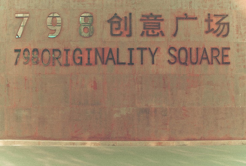 District - Beijing