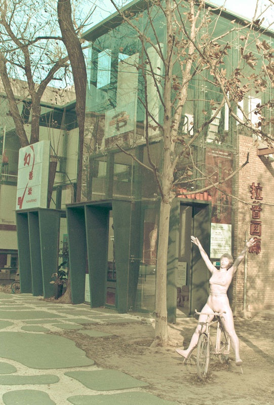 District - Beijing II